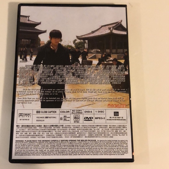 DVD  Movie KUNG FU DUNK by Jay Chou - Picture 2 of 2